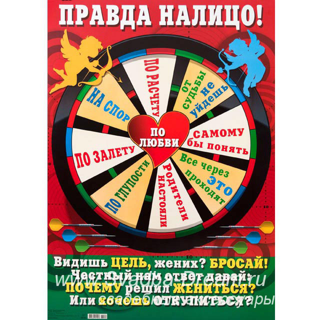 Конкурсы на выкуп невесты причина жениться Конкурсы на выкуп невесты причина жениться