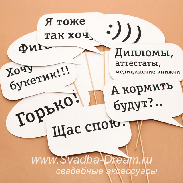 Как сделать надписи для фотосессии