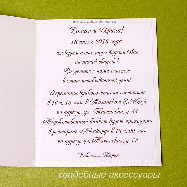 Конкурсы на свадьбу для жениха изображения Конкурсы на свадьбу для жениха изоражения