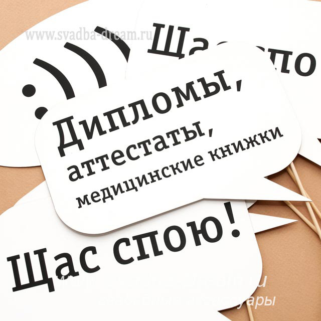 Конкурсы для девичника рекомендации Конкурсы для девичника рекомендации