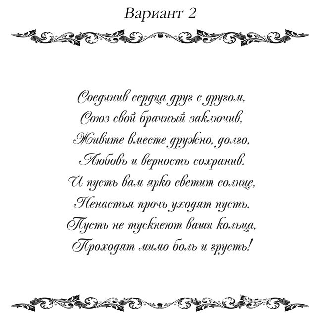 Текст для открытки Текст для открытки