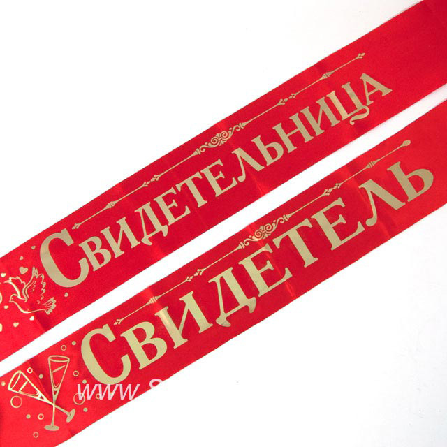 Веспер туника