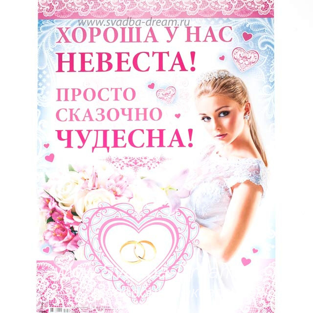 Это была прекрасная свадьба Это была прекрасная свадьба