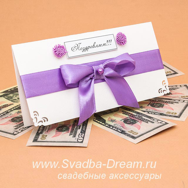 Подарок на свадьбу от друзей изображения Подарок на свадьбу от друзей изоражения