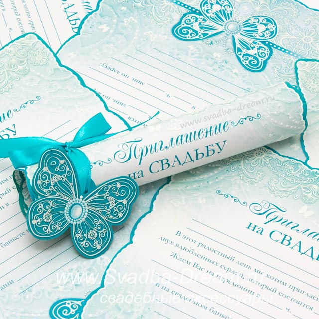 Приглашение на свадьбу своими Приглашение на свадьбу своими