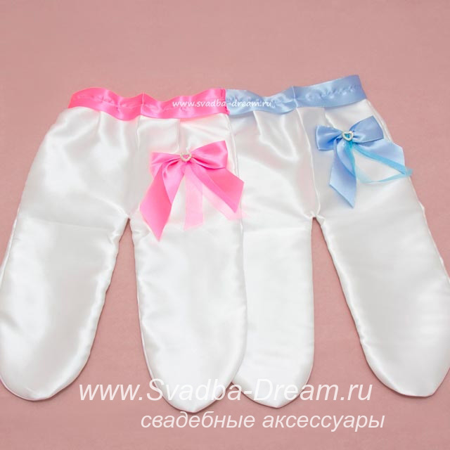 Ползунки на свадьбу для сбора денег Ползунки на свадьбу для сбора денег