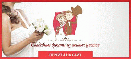 Доставки букетов на заказ