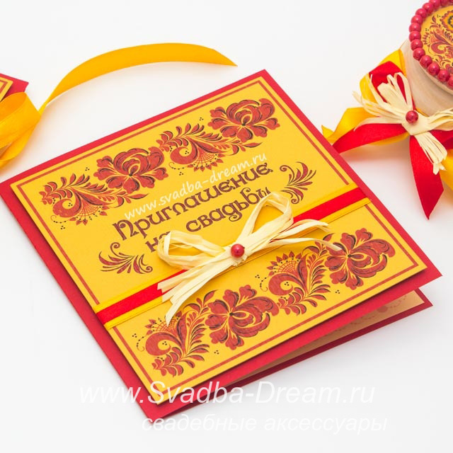 Сервис свадебных приглашений "Wedding Post" Сервис свадебных приглашений "Wedding Post"