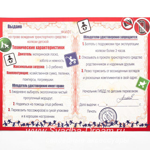 Образец
