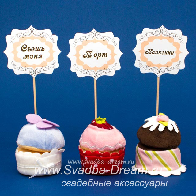 Шаблоны топпер для капкейка своими руками Шаблоны топпер для капкейка своими руками